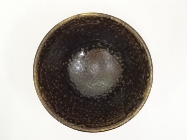 道具 ] - 道具 柳昌坤造 茶碗（共箱） | ネットショップ圭 netshop Kei